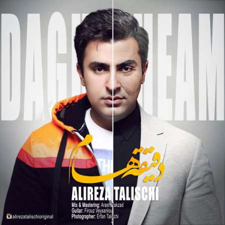 Alireza Talischi – Daghigheha